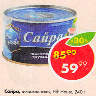 Акция - Сайра Fish Hous