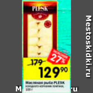 Акция - Масляная рыба PLESK