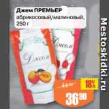 Магазин:Авоська,Скидка:Джем ПРЕМЬЕР
абрикосовый/малиновый