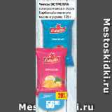 Магазин:Авоська,Скидка:Чипсы ЭСТРЕЛЛА
со вкусом мяса и соуса
барбекю/сливочного
масла и укропа