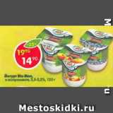 Магазин:Пятёрочка,Скидка:Йогурт Bio Max 2,5-3,2%