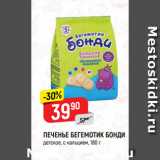 Магазин:Верный,Скидка:ПЕЧЕНЬЕ БЕГЕМОТИК БОНДИ
детское, с кальцием