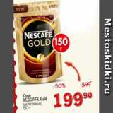 Магазин:Перекрёсток,Скидка:Кофе Nescafe Gold