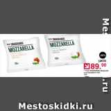 Оливье Акции - Сыр UNAGRANDE Mozzarella в ассортименте 50%