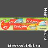 Магазин:Пятёрочка,Скидка:Зубная паста Colgate