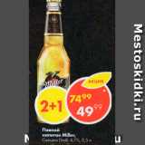 Магазин:Пятёрочка,Скидка:Пивной напиток Miller Genuine Draft, 4,7%