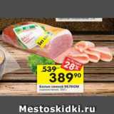 Магазин:Перекрёсток,Скидка:Балык свиной велком