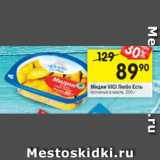 Магазин:Перекрёсток,Скидка:Мидии VICI Любо Есть