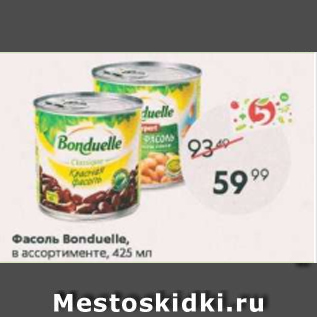 Акция - Фасоль Bonduelle