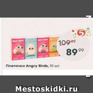 Акция - Платочки Angry Birds