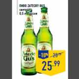 Магазин:Лента,Скидка:Пиво ZATECKY GUS
светлое,
0,5 л, Россия
