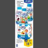 Магазин:Лента,Скидка:Йогурт Агуша,
питьевой,
2,7-3,1%, 200 мл,
с 8 мес.,
в ассортименте