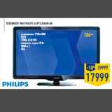 Магазин:Лента,Скидка:Телевизор ЖК Philips 42PFL3606H/60