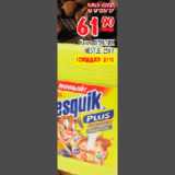 Карусель Акции - Напиток Nesquik Nestle