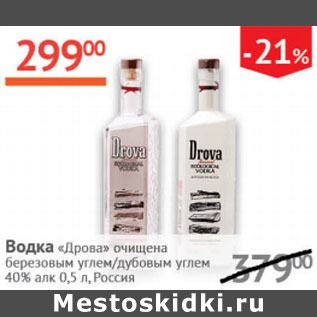 Акция - Водка Дрова 40% Россия