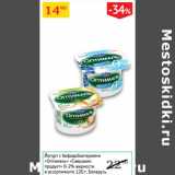Магазин:Седьмой континент,Скидка:Йогурт с бифидобактериями Оптима Савушкин продукт 0-2%