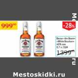 Магазин:Седьмой континент,Скидка:Виски Jim Beam White Bourbon 40% США