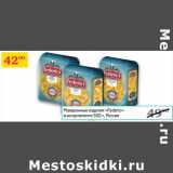 Магазин:Седьмой континент,Скидка:Макаронные изделия Federici