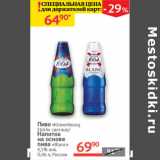 Магазин:Наш гипермаркет,Скидка:Пиво Kronenbourg 1664 светлое/Напиток на основе пива Bianc 4.5%