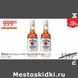 Магазин:Наш гипермаркет,Скидка:Виски Jim Beam White Bourbon 40% США