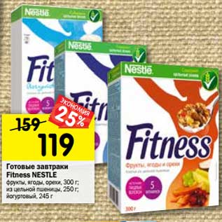 Акция - Готовые завтраки NESTLE Fitness фрукты, ягоды, орехи, 300 г; из цельной пшеницы, 250 г; йогуртовый, 245 г