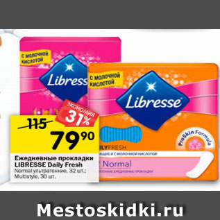 Акция - Ежедневные прокладки LIBRESSE Daily Fresh Normal ультратонкие, 32 шт.; Multistyle, 30 шт.
