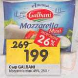 Магазин:Перекрёсток,Скидка:Сыр GALBANI
Mozzarella maxi 45%, 250 г