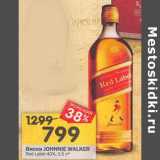 Магазин:Перекрёсток,Скидка:Виски Johnenie Walker Red Label 40%