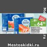 Магазин:Перекрёсток,Скидка:Крабовое мясо;
Крабовые палочки
НОВЫЙ ОКЕАН
Снежный краб
охлажденные, 200 г