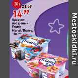 Магазин:Окей супермаркет,Скидка:Продукт йогуртный Fruttis