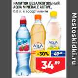 Лента супермаркет Акции - Напиток Aqua Minerale