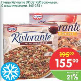 Акция - Пицца Ristorante Dr. Oetker Болоньезе, с шампиньонами