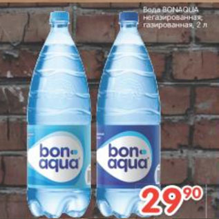 Акция - Вода Bonaqua негазированная, газированная