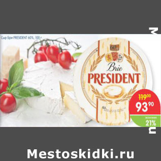 Акция - Сыр Brie President 60%