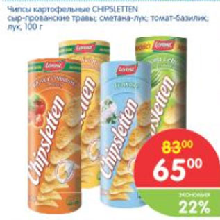 Акция - Чипсы картофельные Chipsletten