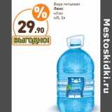 Магазин:Дикси,Скидка:Вода питьевая Люкс 