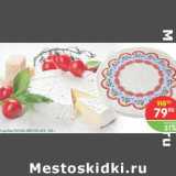 Магазин:Перекрёсток,Скидка:Сыр Brie Raysan Breton 60%