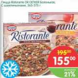 Магазин:Перекрёсток,Скидка:Пицца Ristorante Dr. Oetker Болоньезе, с шампиньонами