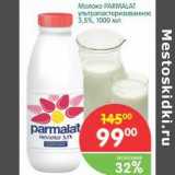 Магазин:Перекрёсток,Скидка:Молоко Parmalat ультрапастеризованное 3,5%
