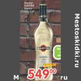 Магазин:Перекрёсток,Скидка:Вермут Martini Bianco 15%