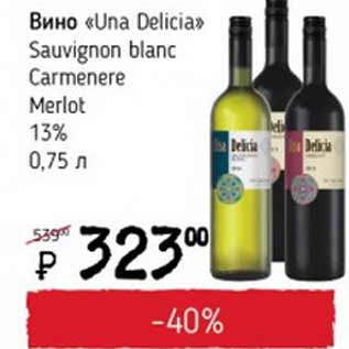 Акция - Вино Una Delicia sauvignon blanc Camenere Merlot 13%