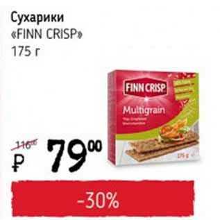 Акция - Сухарики Finn Crisp