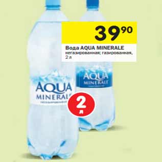 Акция - Вода AQUA MINERALE