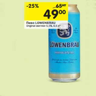 Акция - Пиво LOWENBRAU Original светлое 5,4%