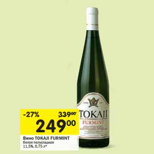 Акция - Вино TOKAJI FURMINT белое полусладкое 11,5%