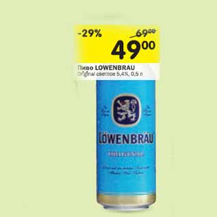 Акция - Пиво LOWENBRAU Original светлое 5,4%