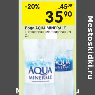 Акция - Вода AQUA MINERALE