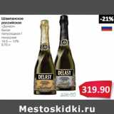 Магазин:Народная 7я Семья,Скидка:Шампанское
российское
«Деласи»