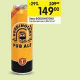 Пиво BODDINGTONS Pub Ale светлое 4,6%