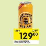 Магазин:Перекрёсток,Скидка:Пиво BODDINGTONS Pub Ale светлое 4,6%